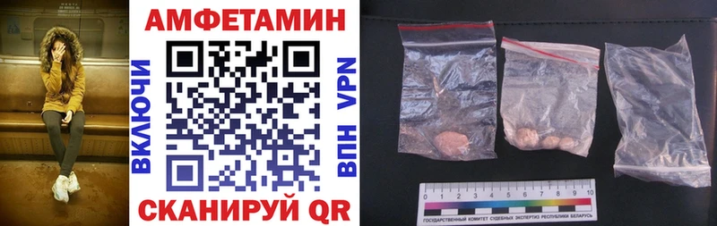 Амфетамин Premium дарнет шоп Туймазы