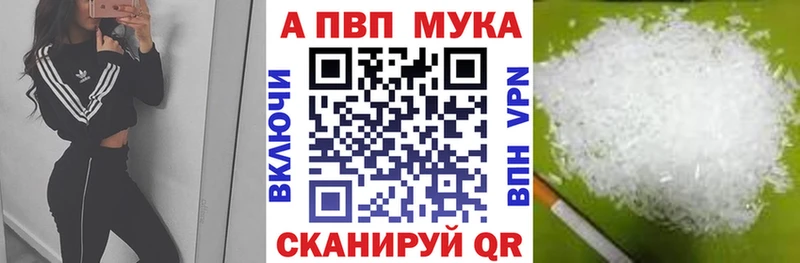 А ПВП Соль  где купить наркоту  Туймазы 
