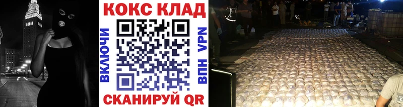 КОКАИН FishScale  ссылка на мегу tor  Туймазы 