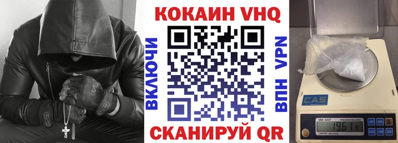 КОКАИН Эквадор Туймазы