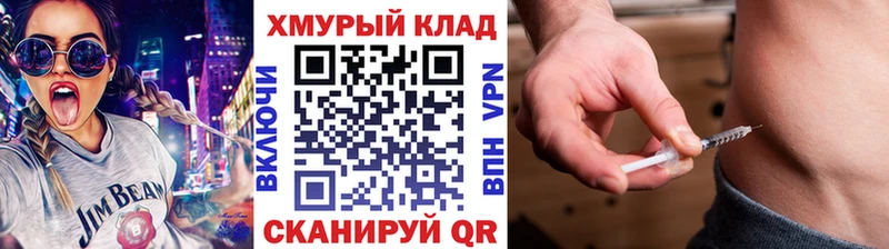 ГЕРОИН гречка  Туймазы 