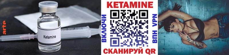 Кетамин ketamine  наркотики  ОМГ ОМГ ССЫЛКА  Туймазы 