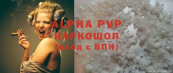 гидропоника Балахна