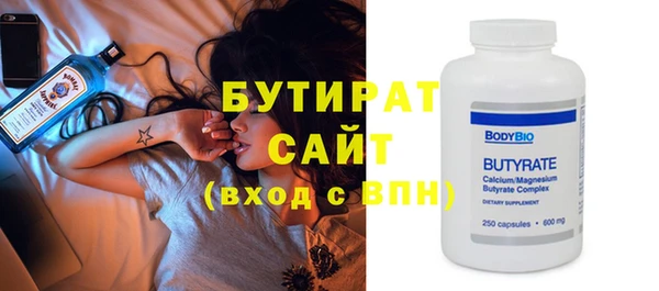 гидропоника Балахна