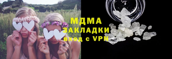 гидропоника Балахна