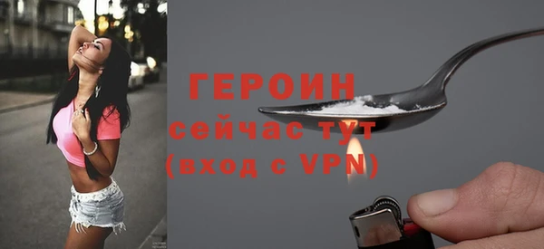 гидропоника Балахна