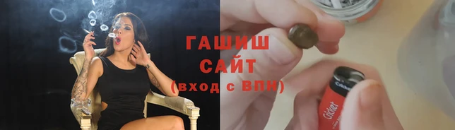 гидропоника Балахна