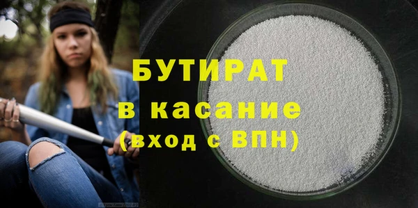 прущая мука Балабаново