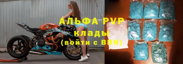 гидропоника Балахна