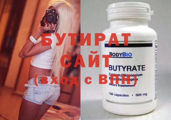 прущие грибы Рославль