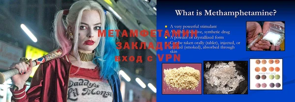 прущая мука Балабаново