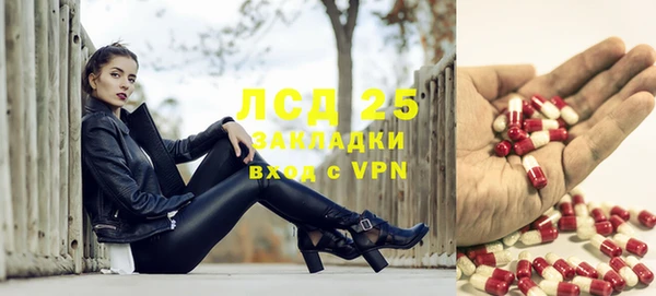 гидропоника Балахна
