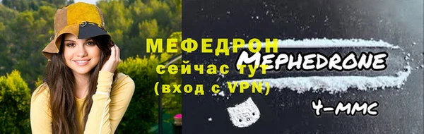 гидропоника Балахна