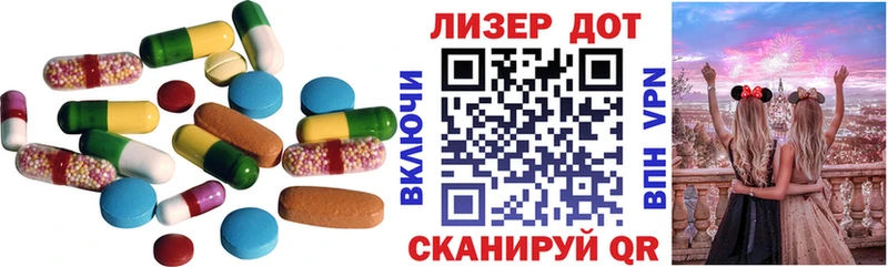 ЛСД экстази ecstasy  Туймазы 