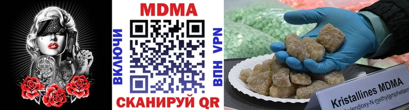 закладка  Туймазы  МЕГА как зайти  МДМА crystal 