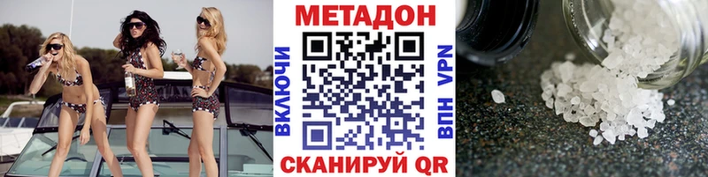 цены наркотик  Туймазы  Метадон мёд 