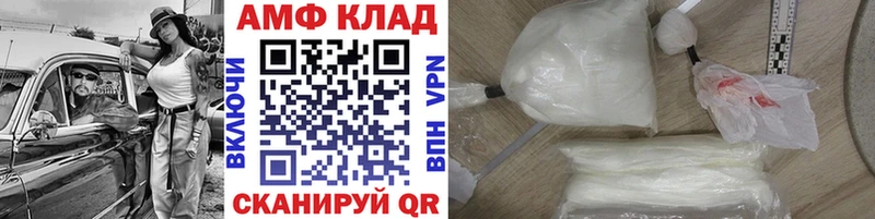 купить Туймазы mega как зайти Первитин кристалл