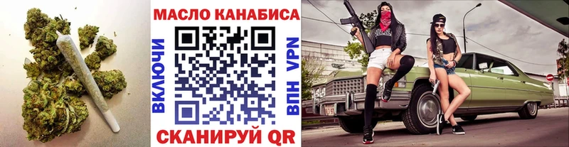 сайты даркнета состав omg ссылки Туймазы Дистиллят ТГК THC oil