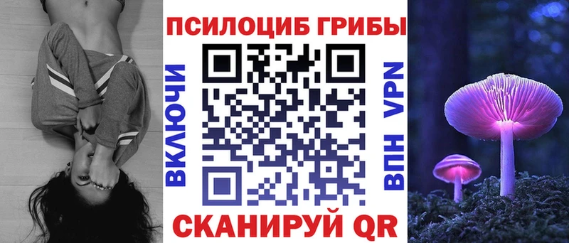 Галлюциногенные грибы прущие грибы  Туймазы 